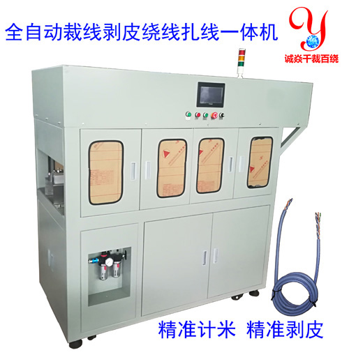 深圳网线大型工厂里的全自动裁线剥皮绕线扎线机裁剥卷线机